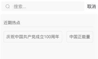 软件怎么用配图4