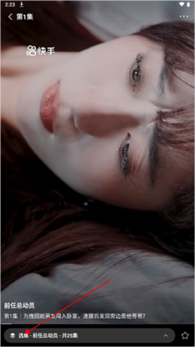 喜番短剧app怎么用3