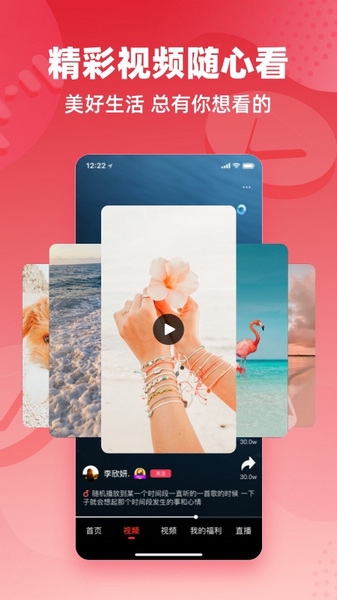 快音2025最新版宣传图