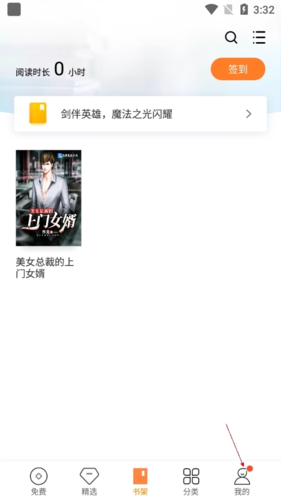 如何关闭广告配图1