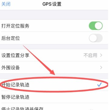 纬图斯地图app6