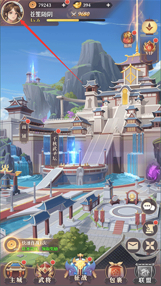 兑换码使用方式配图1