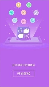 企盼照片拼图3