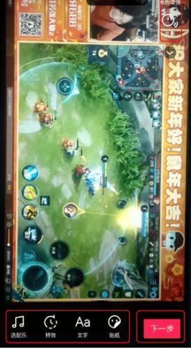 抖音短视频老版本