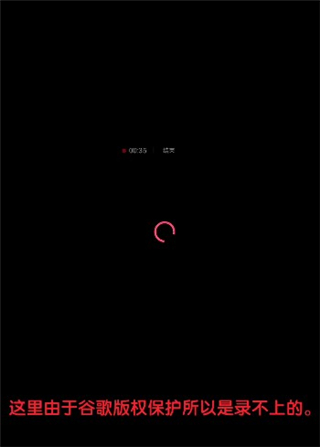 谷歌电影使用说明4