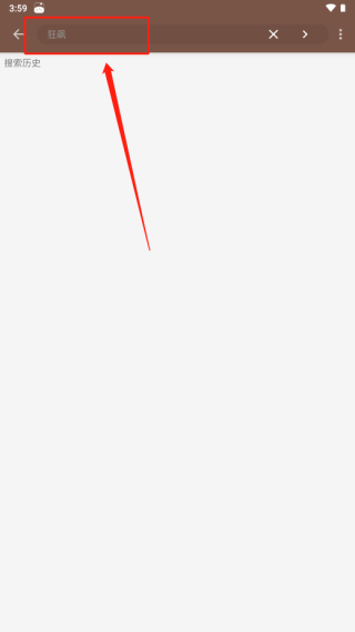 怎么添加小说配图2