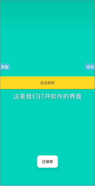 iApp图片7