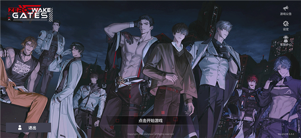 零始之门erolabs版宣传图