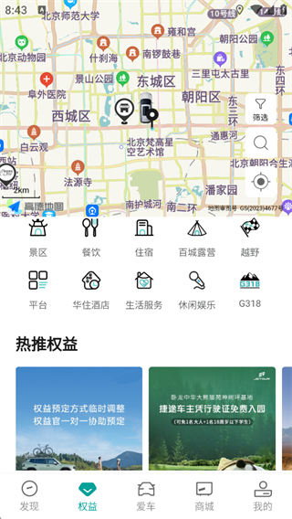 模块介绍配图4