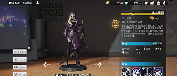 凛阵容怎么搭配配图2