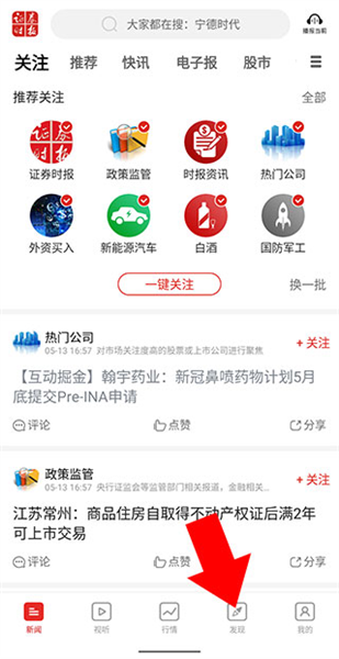 怎么看外资流入配图1
