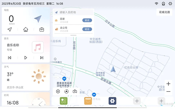 软件特色配图1