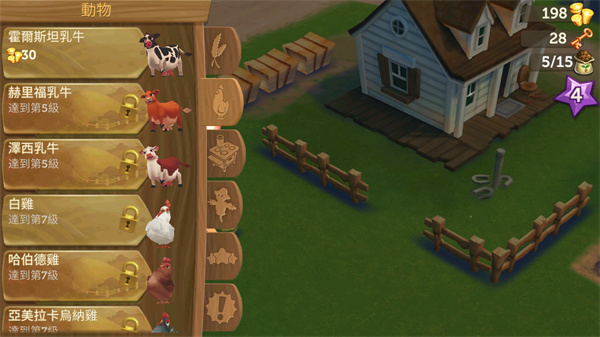 养鸡攻略配图1
