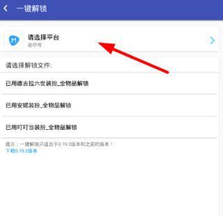 迷你世界xg黑科技
