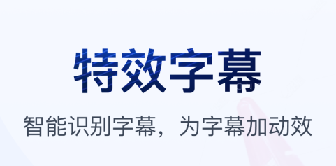 书单视频助手app软件特色