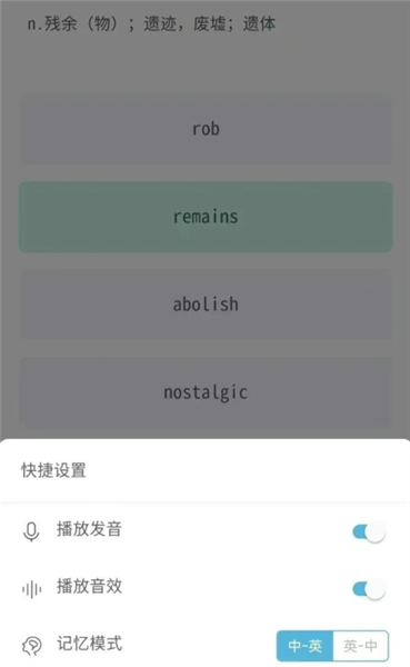 软件使用配图4