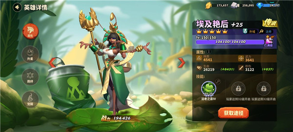 均衡流阵容攻略配图5