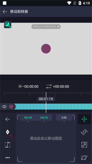 如何设置中心点配图3