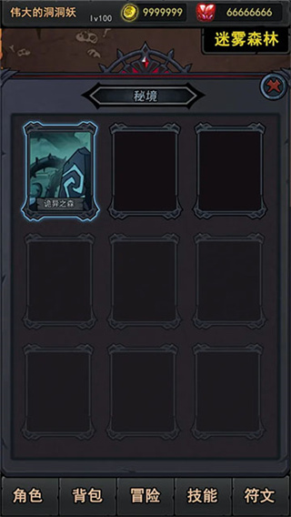 新手成长与职业发展建议配图7