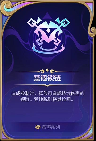 符文大乱斗流派推荐配图4