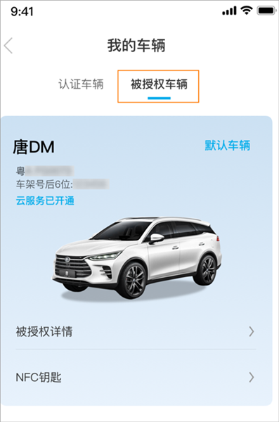 云服务怎么开通配图4
