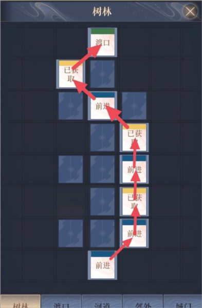 据点重建攻略配图6