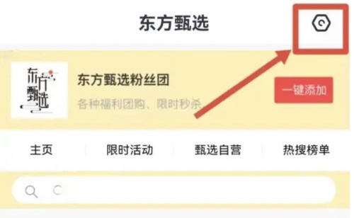 怎么修改年龄配图1