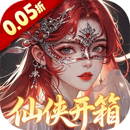 仙姬剑0.05折版 手机版v1.0.0