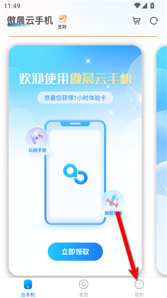 怎么转移到新手机配图1