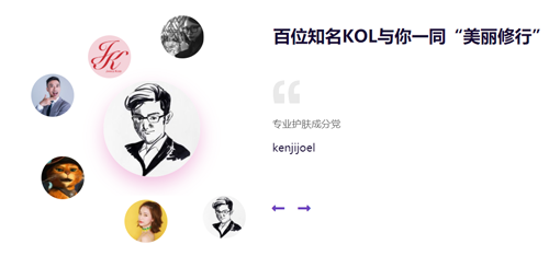 美丽修行app图片1