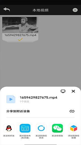 短视频特效制作软件图片6