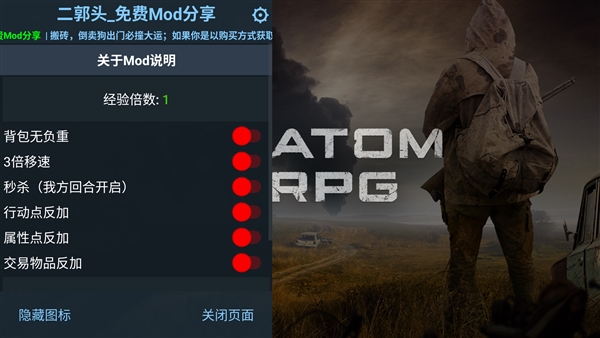 核爆rpg手游无限负重版宣传图