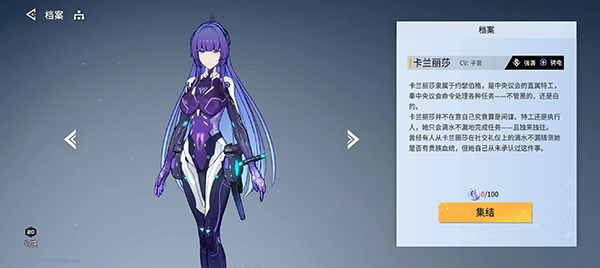 最强阵容搭配配图1