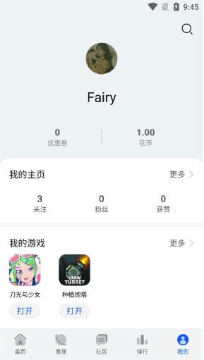 怎么换绑手机号配图1