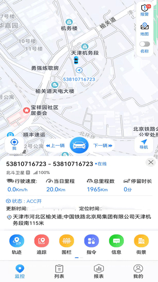 怎么用配图3