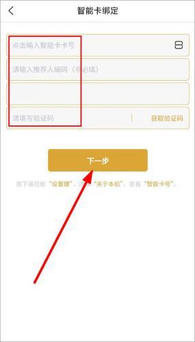 重庆有线电视网上营业厅