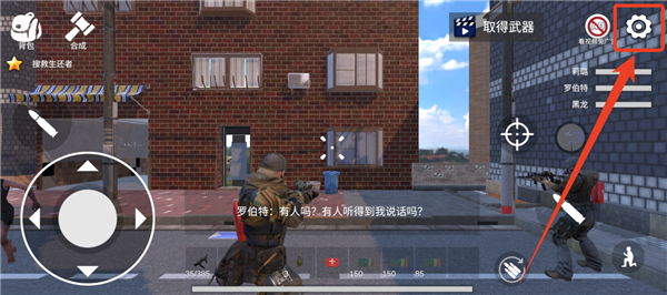 怎么自定义按键配图1