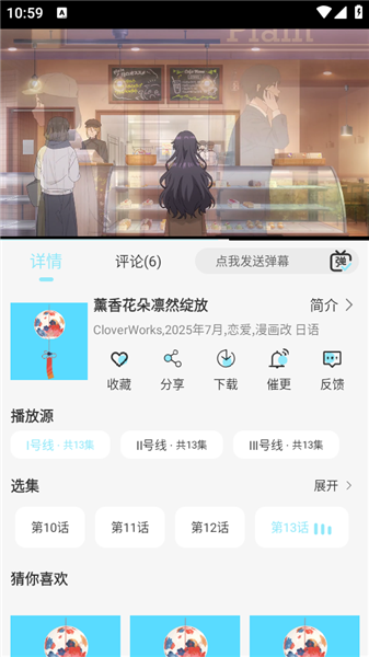 使用教程配图2