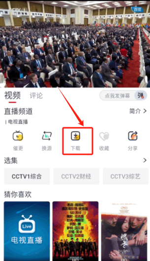 一念视界去广告版