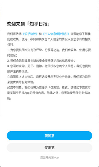 使用说明配图1