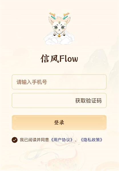 怎么注册登录配图2