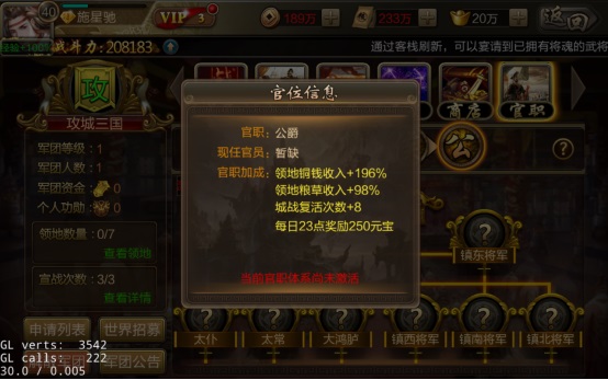 如何快速赚取铜钱配图2