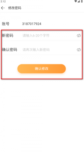 4399游戏盒安装包