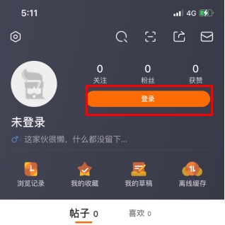 怎么注册配图1