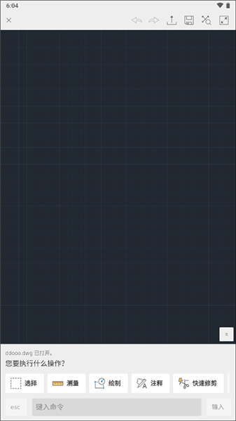 如何创建制图配图5