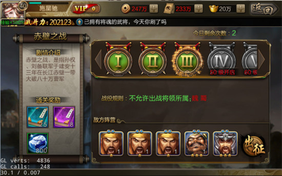 怎么快速升级配图3