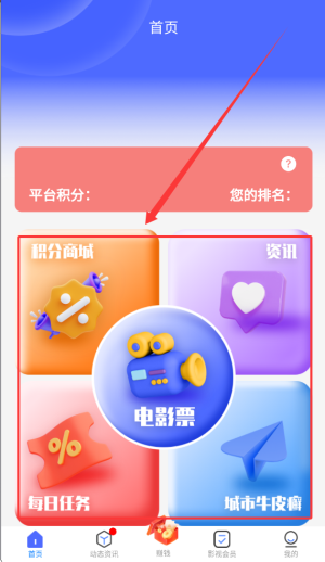 软件使用配图3
