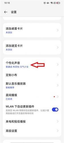小布助手最新版