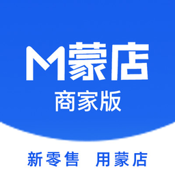 蒙店商家app 中文版v6.42.0