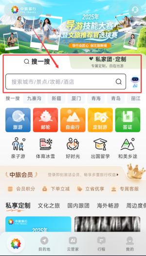 如何使用配图1